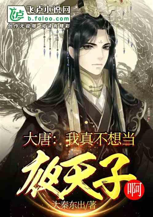 梦幻西游无双
